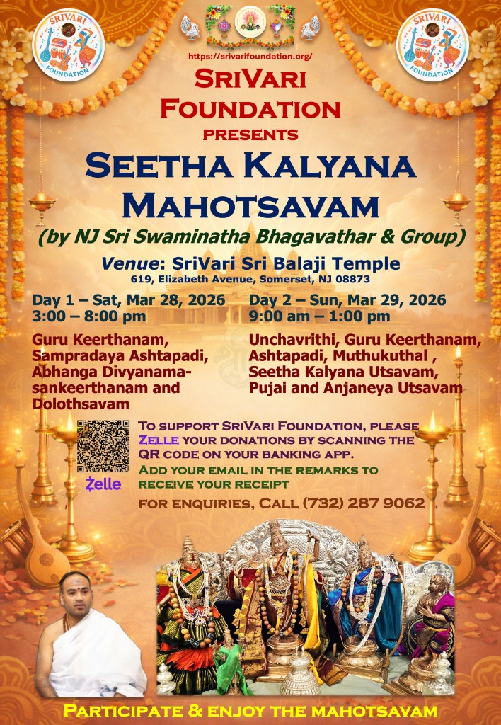 SEETHA KALYANA MAHOTSAVAM - March 28 & 29, 2026